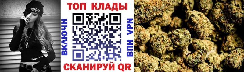 Купить закладку Марихуана  Мефедрон  Alpha-PVP  МДМА  Cocaine  ГАШ  Инта