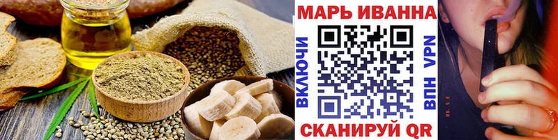 Купить где  Инта  Canna-Cookies марихуана 