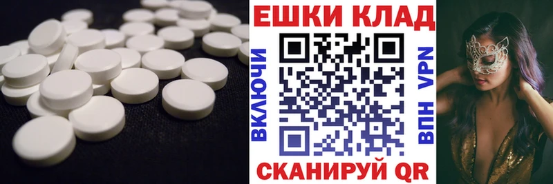 Ecstasy VHQ  Купить  Инта 