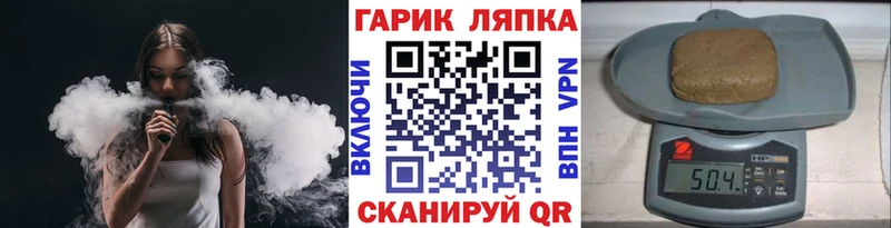 ГАШИШ убойный  Купить где  Инта 