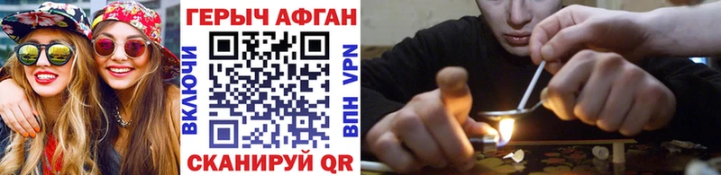 ГЕРОИН гречка Купить Инта