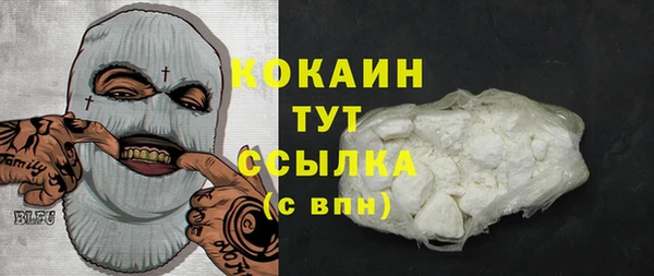гашишное масло Гусь-Хрустальный