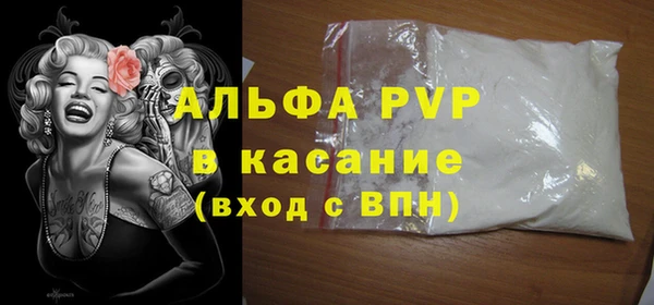 гашишное масло Гусь-Хрустальный