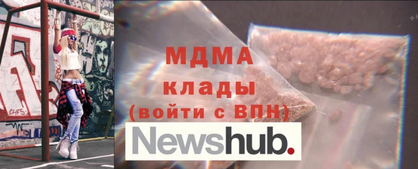 скорость mdpv Гусиноозёрск
