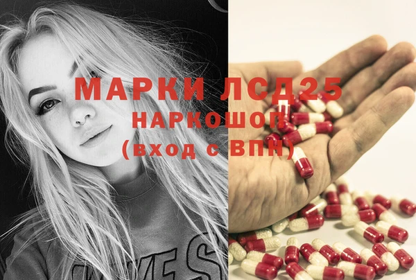 гашишное масло Гусь-Хрустальный