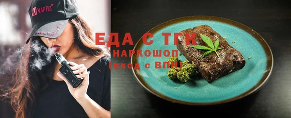 гашишное масло Гусь-Хрустальный