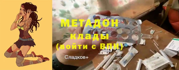 гашишное масло Гусь-Хрустальный