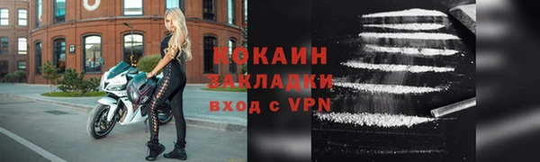 ALPHA PVP Дмитров
