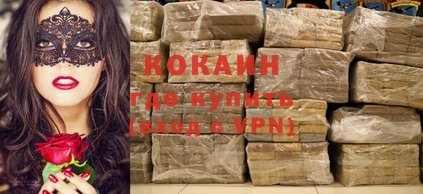 скорость mdpv Гусиноозёрск