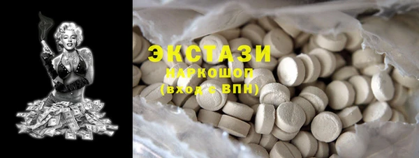 скорость mdpv Гусиноозёрск
