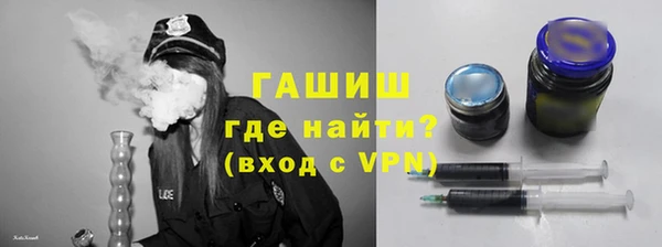 кристаллы Дмитровск