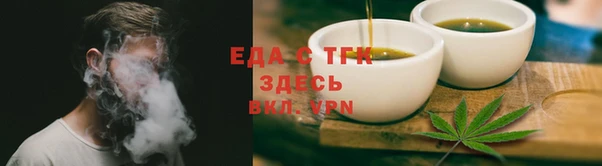 ALPHA PVP Дмитров