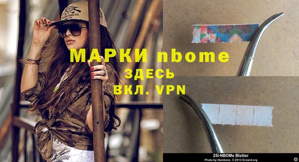 гашишное масло Гусь-Хрустальный