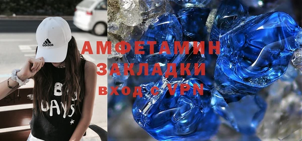 гашишное масло Гусь-Хрустальный