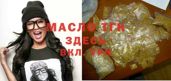 гашишное масло Гусь-Хрустальный