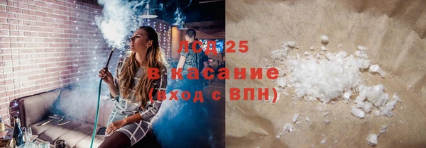 ALPHA PVP Дмитров