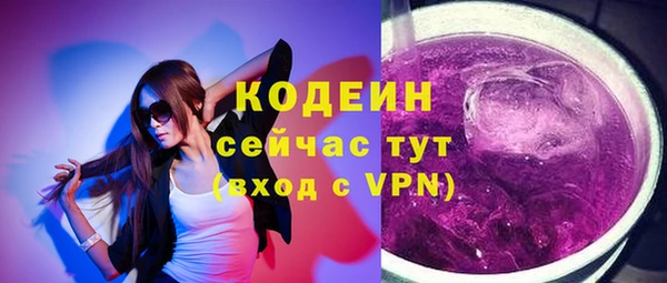 скорость mdpv Гусиноозёрск