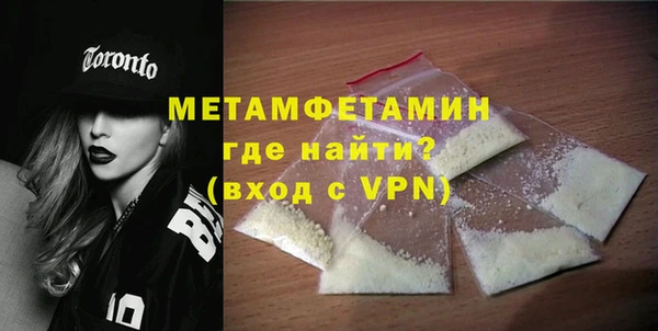 скорость mdpv Гусиноозёрск