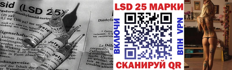 Лсд 25 экстази ecstasy  Купить закладки  Инта 