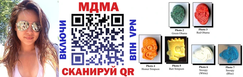 МДМА молли  Купить  Инта 