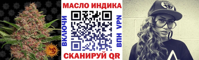 Купить Инта Дистиллят ТГК THC oil