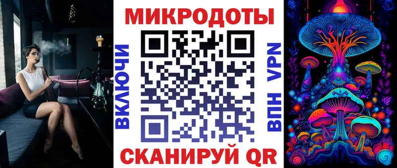 Галлюциногенные грибы ЛСД  Купить закладки  Инта 